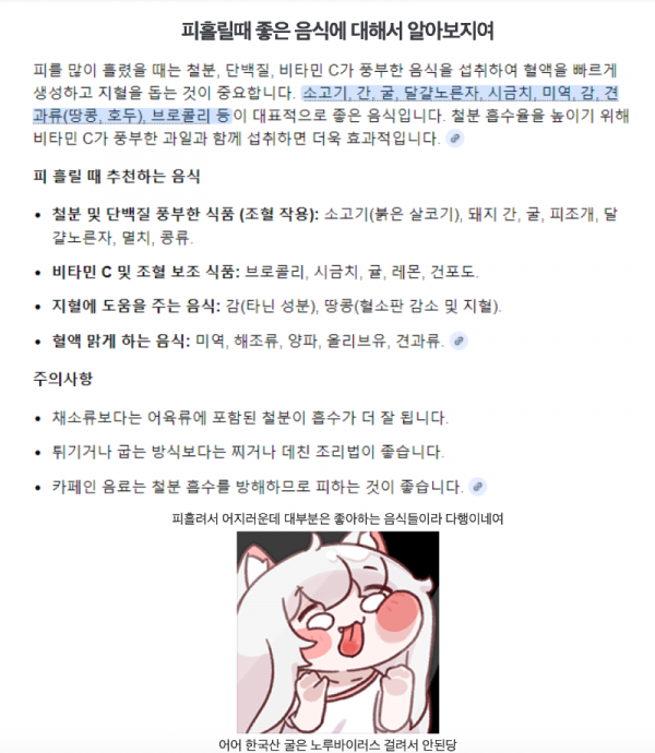 스크린샷 2026-02-18 오전 5.09.36.png