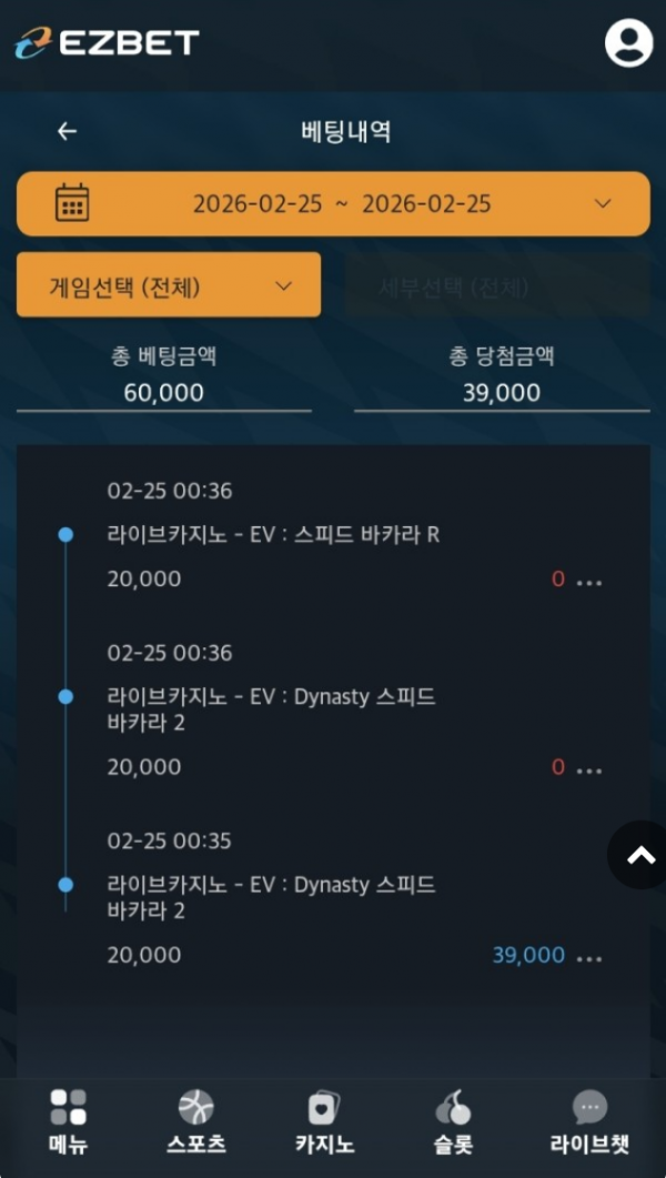 이지벳.png