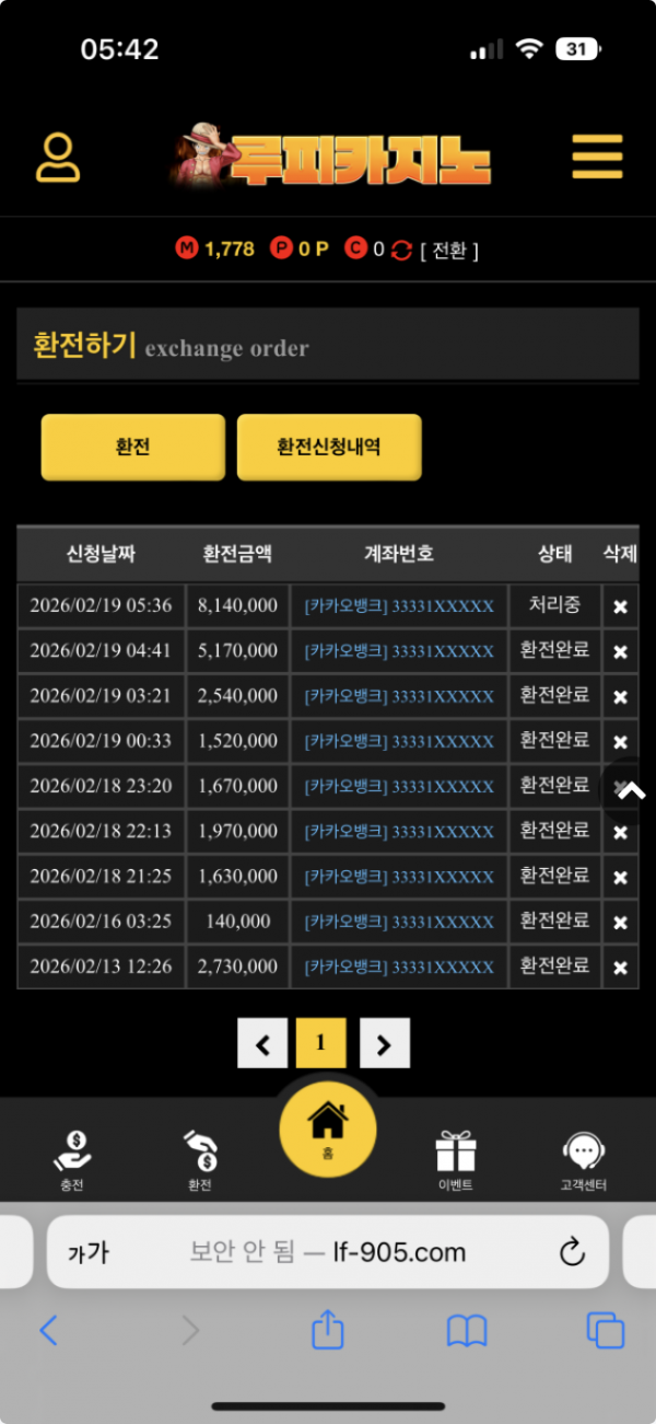 루피.png