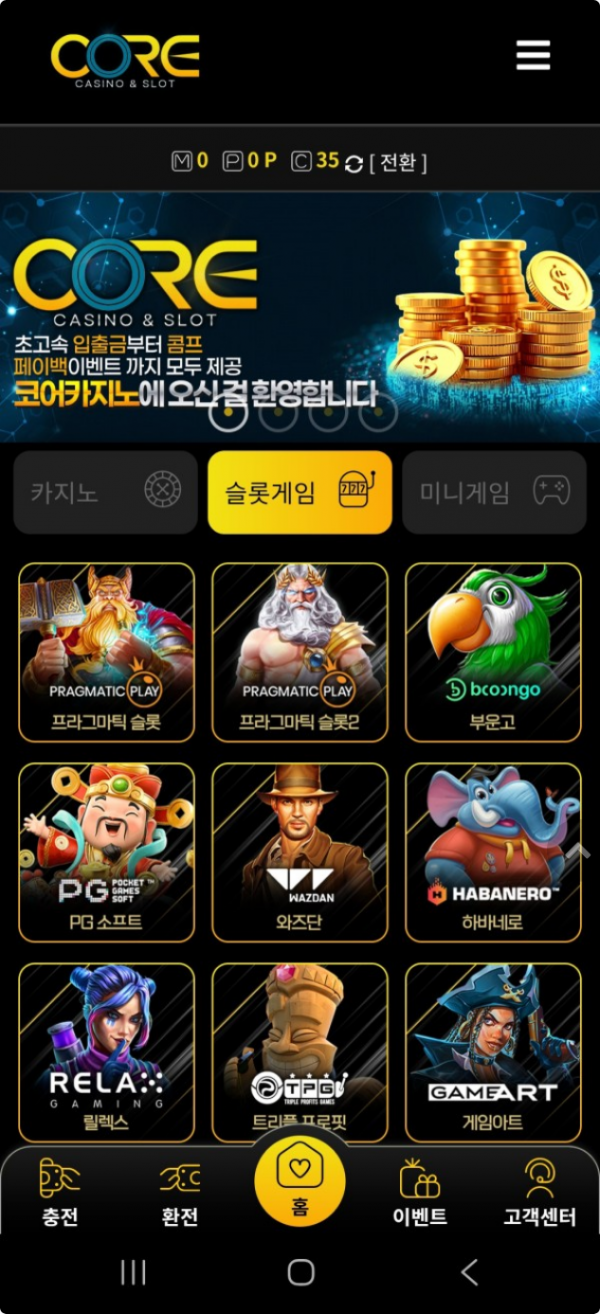 코어.png