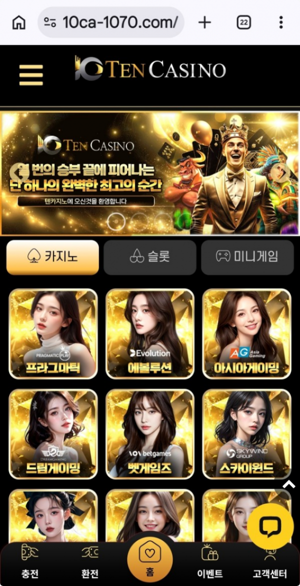 텐카.png