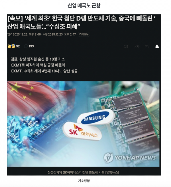 스크린샷 2026-02-25 오후 7.11.39.png