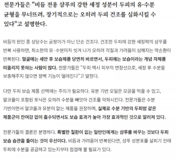 스크린샷 2026-02-25 오후 7.05.54.png