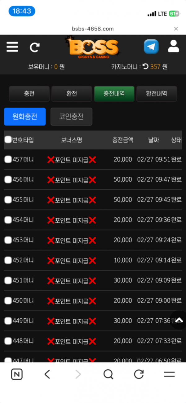 보스.png