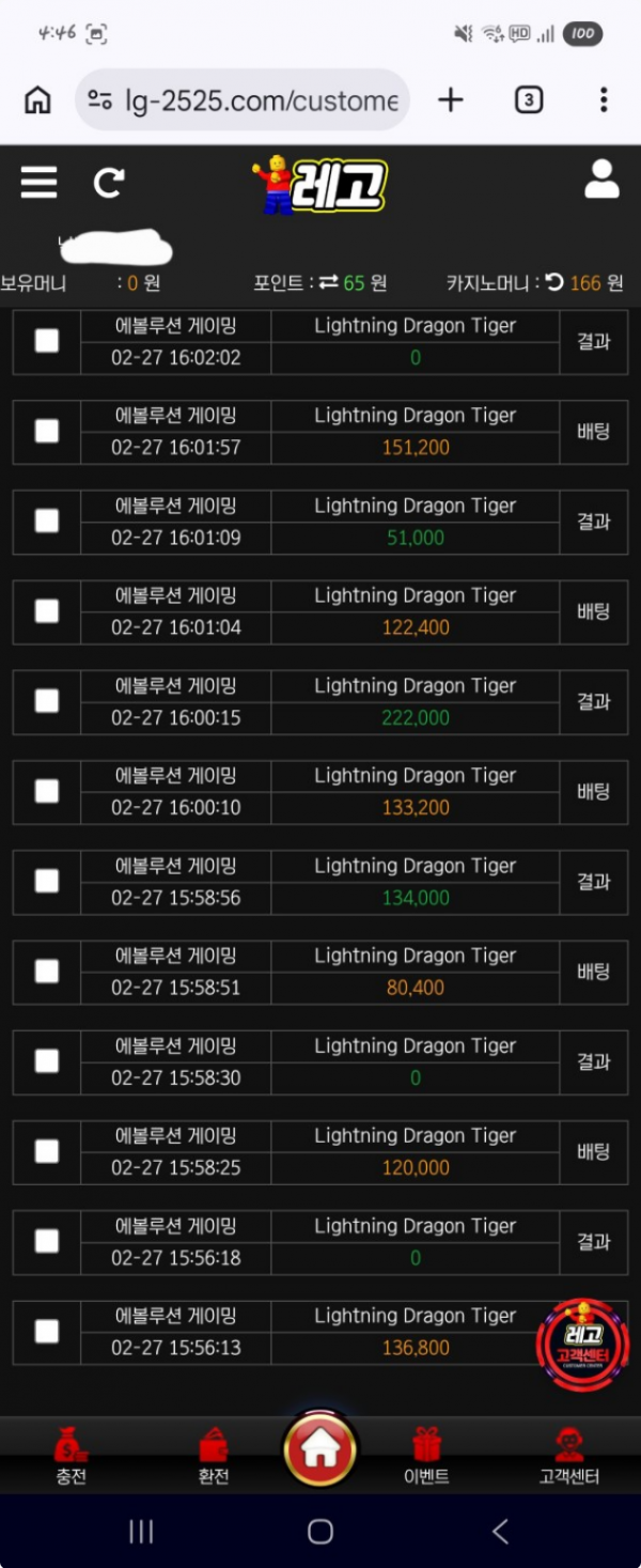 레고.png