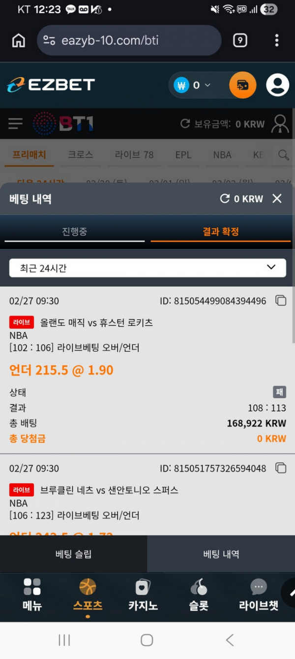 이지벳.png