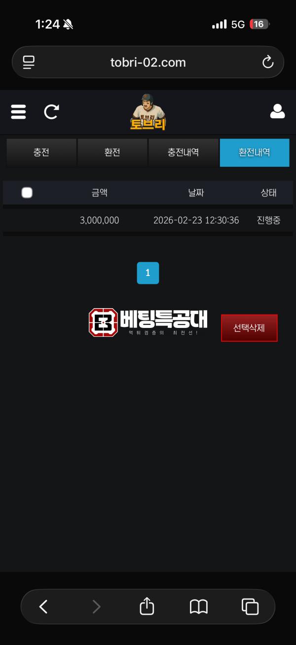 666.png