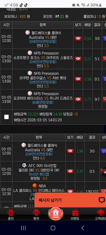 호빵맨.png