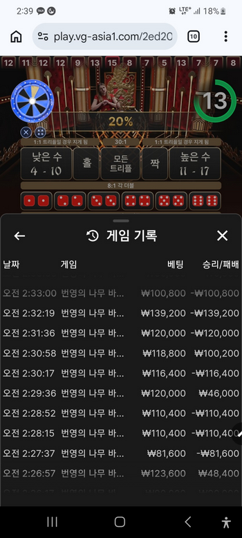 소닉.png