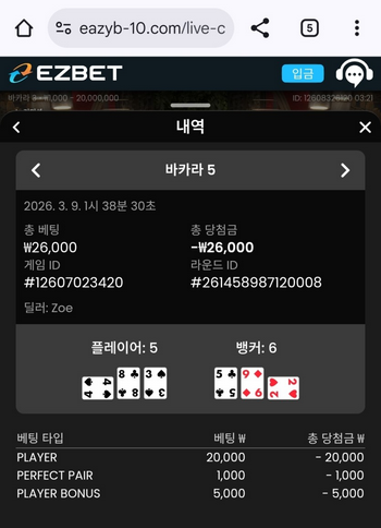 이지벳.png
