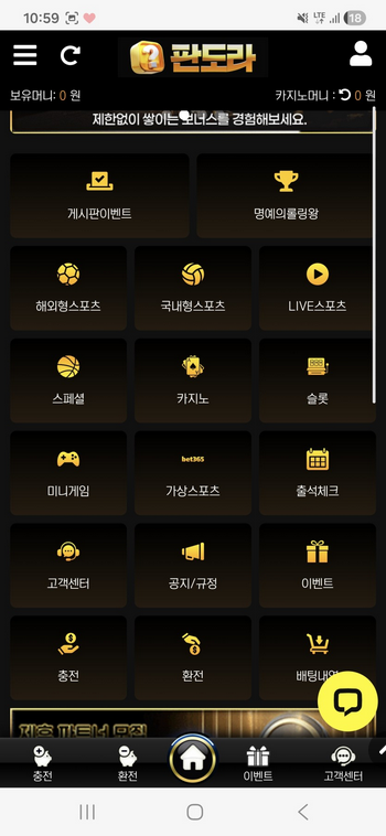 판도라.png