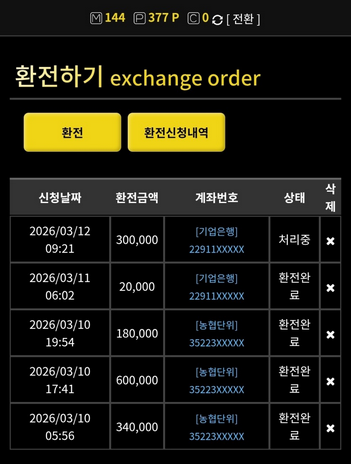 코어.png