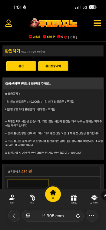 루피.png