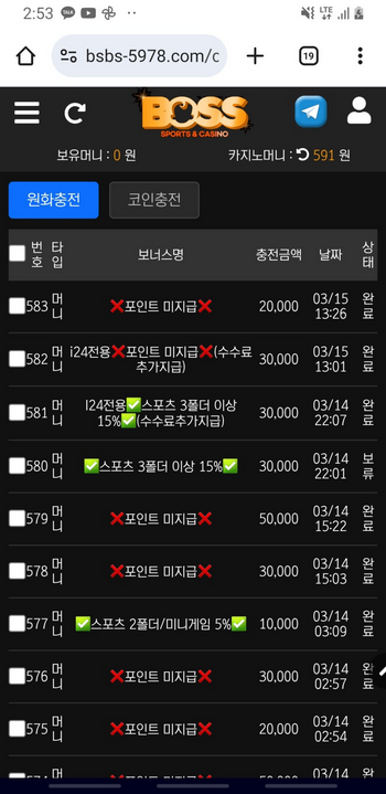 보스.png