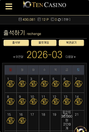 텐카.png