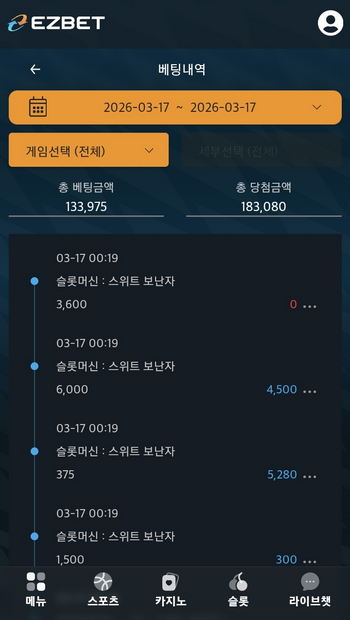 이지벳.png