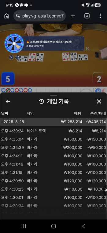 라바.png