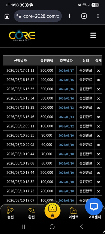 코어.png
