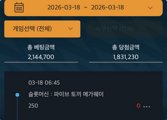 이지벳.png