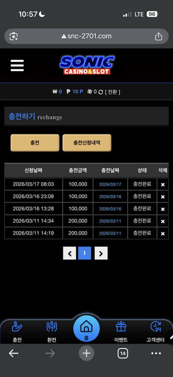 소닉.png