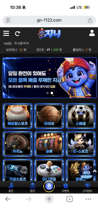 지니.png