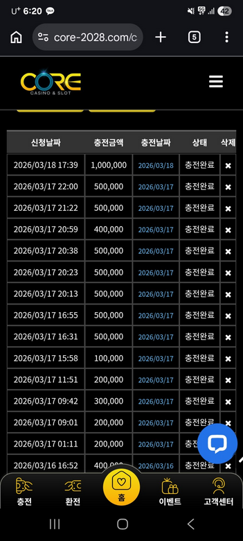 코어.png