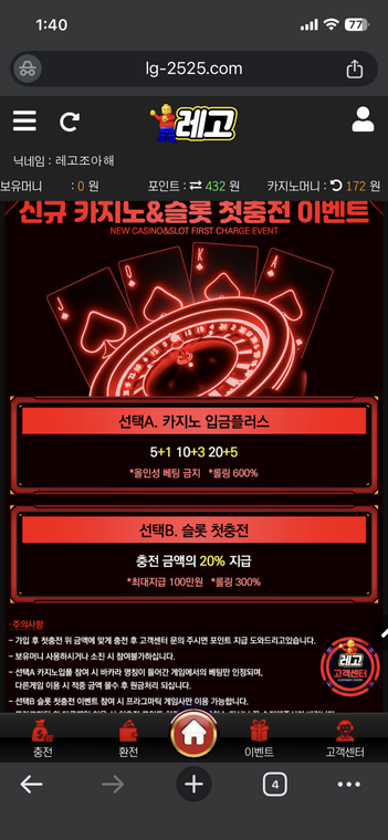 레고.png