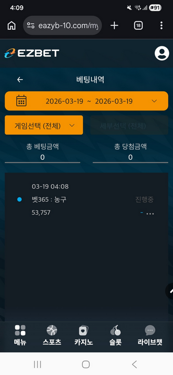 이지벳.png
