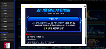 소닉.png