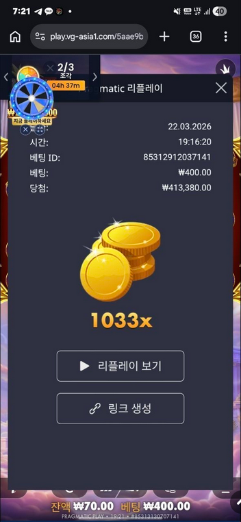 나루토.png