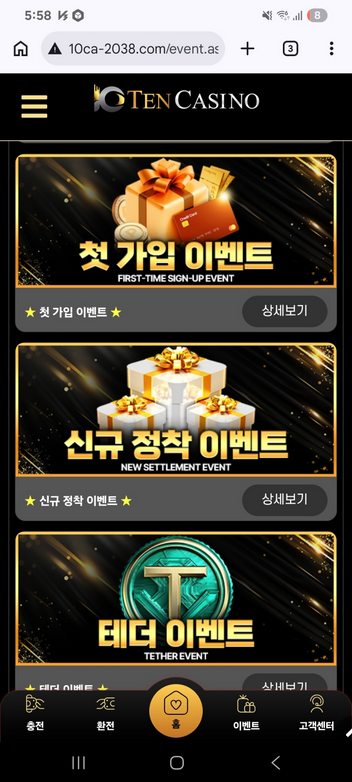 텐카.png