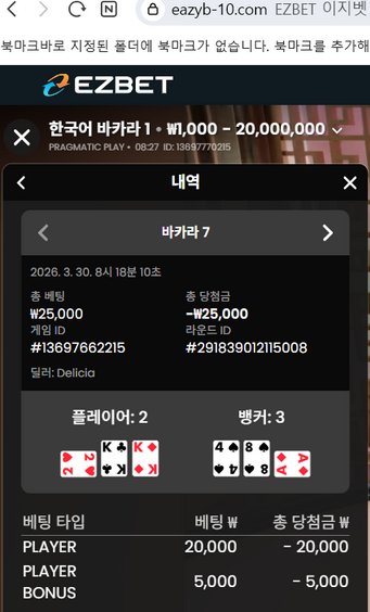 이지벳.png