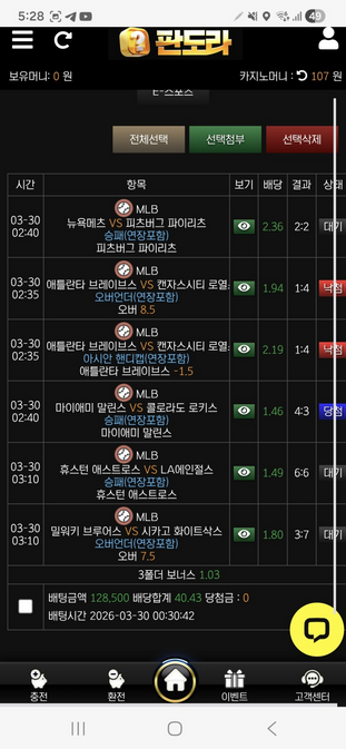 판도라.png