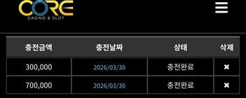 코어.png