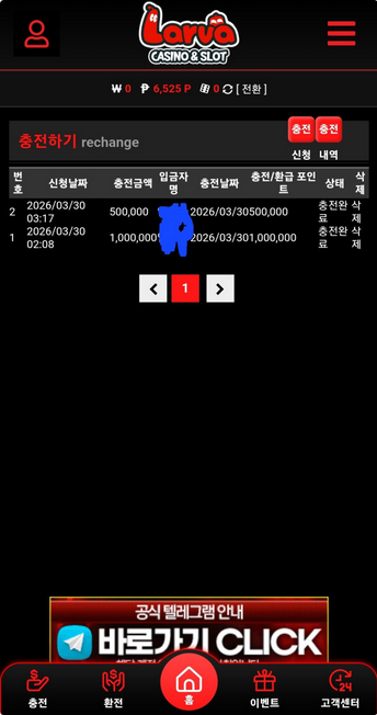 라바.png
