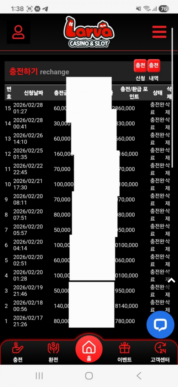 라바.png