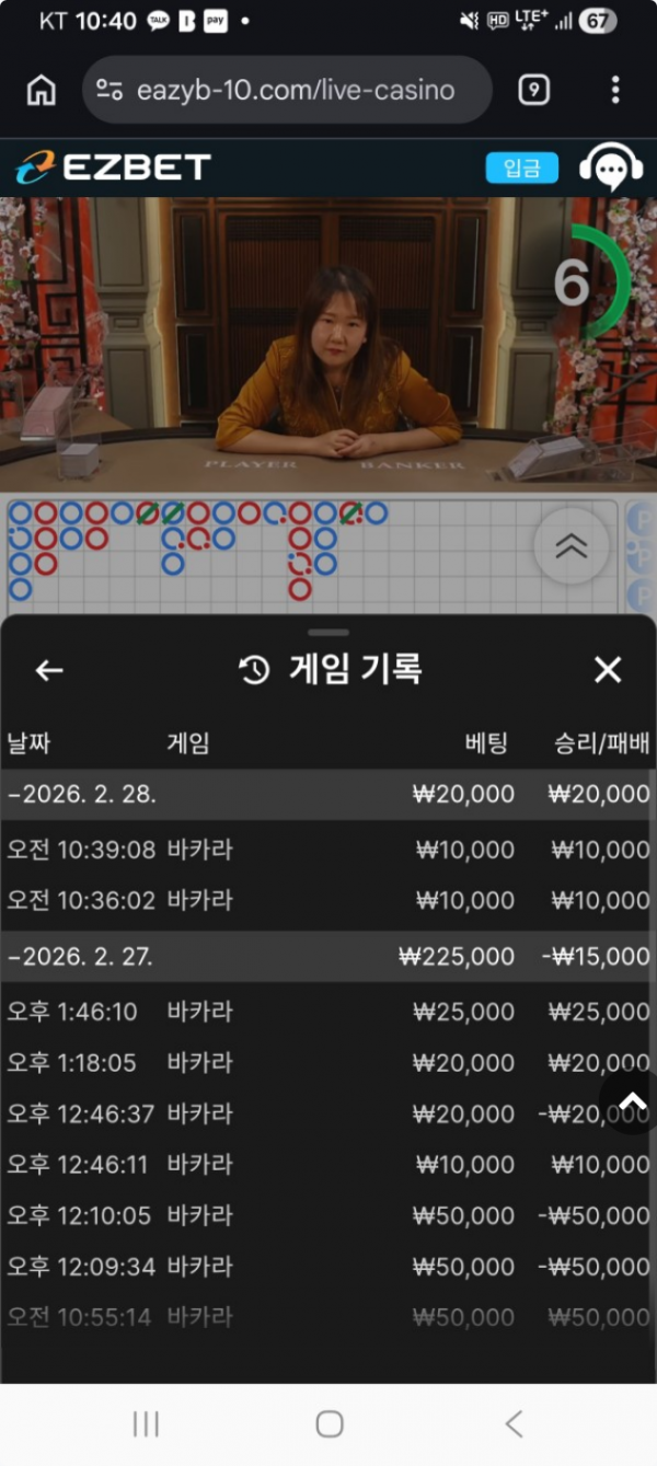 이지벳.png