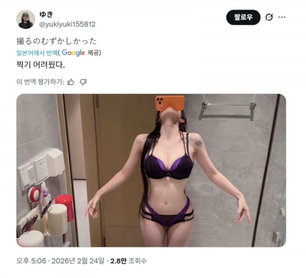 스크린샷 2026-02-26 오후 5.16.55.png
