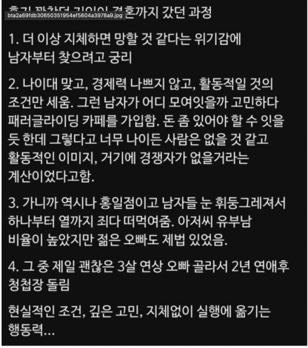 스크린샷 2026-02-26 오후 5.21.54.png