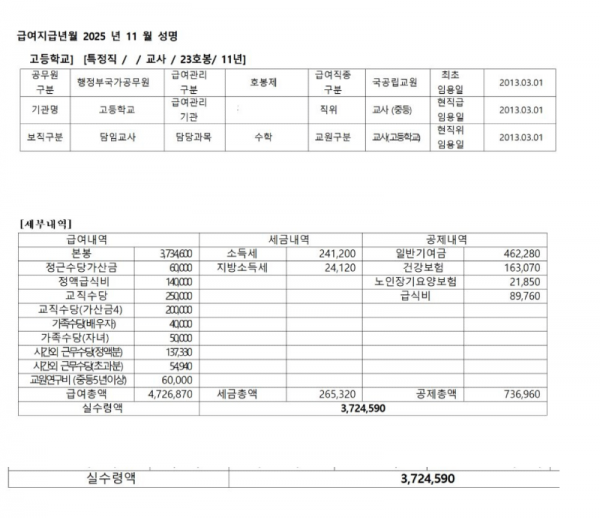 스크린샷 2026-02-26 오후 5.23.09.png