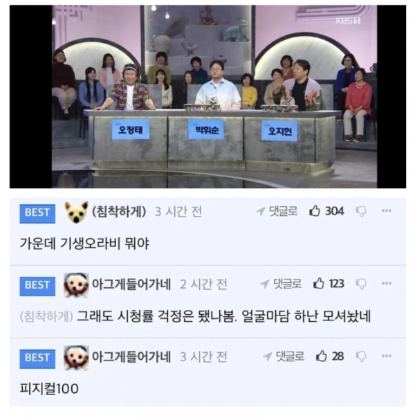 스크린샷 2026-02-26 오후 5.24.55.png