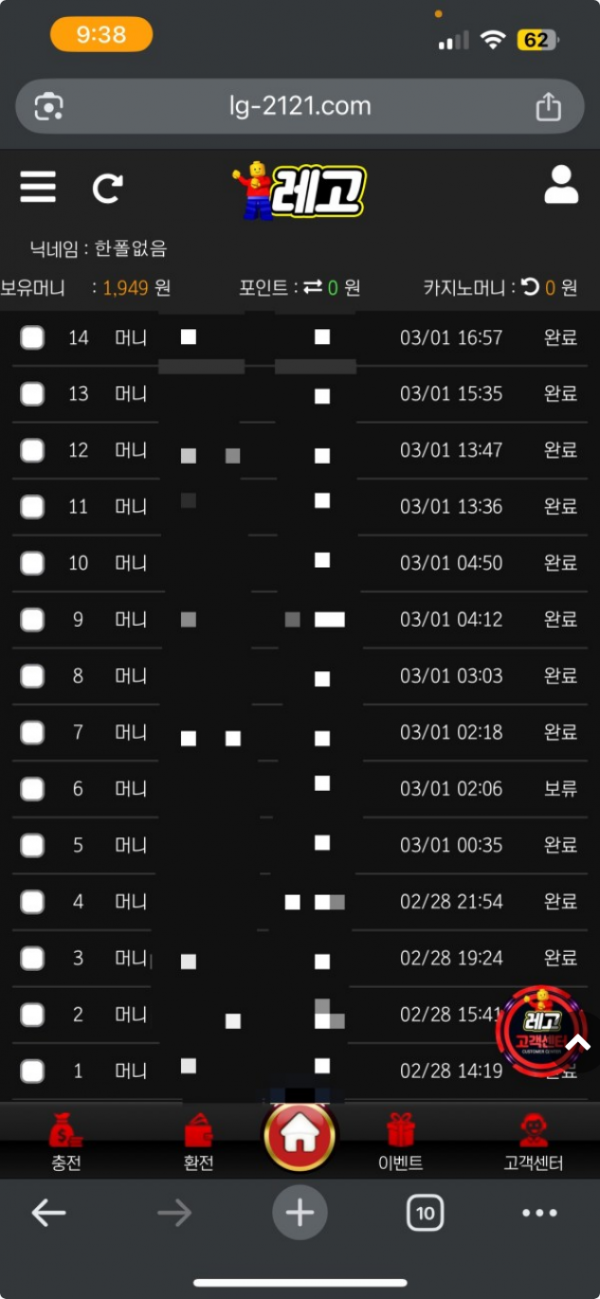 레고.png
