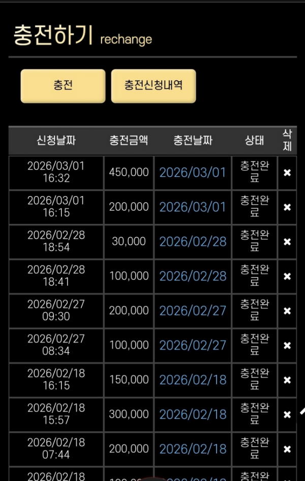 텐카.png