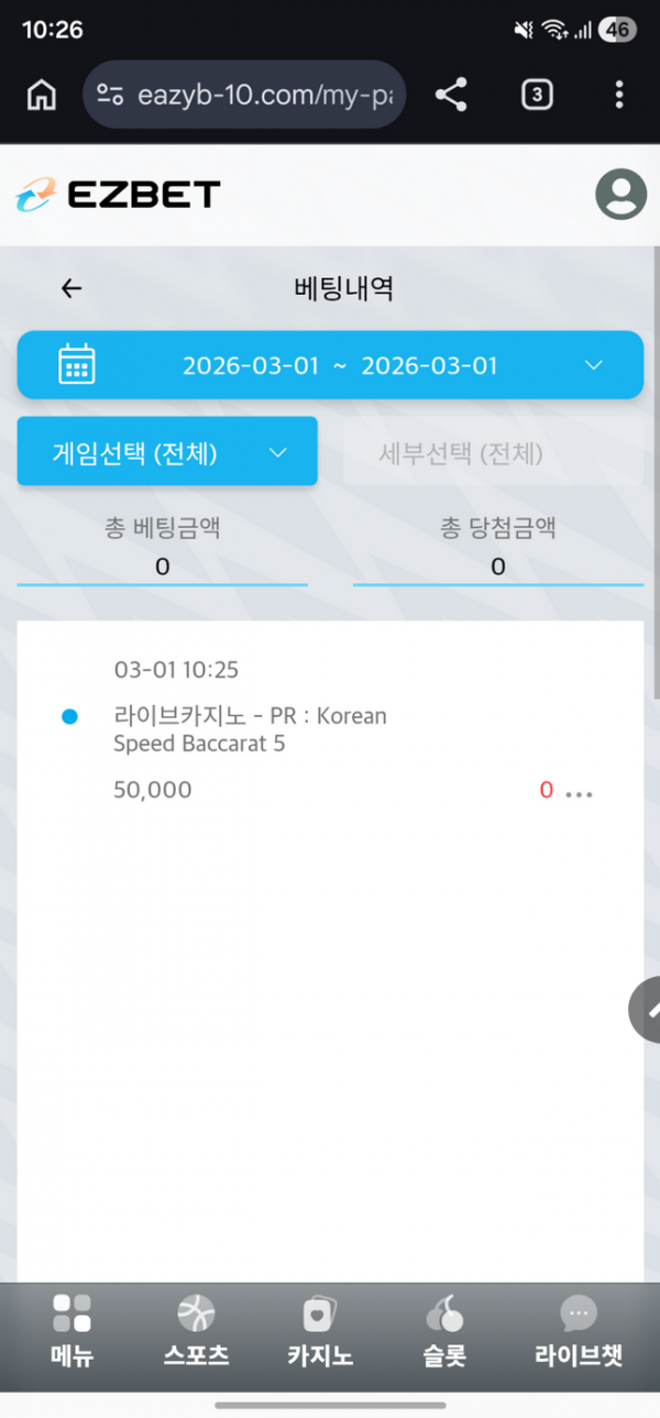 이지벳.png