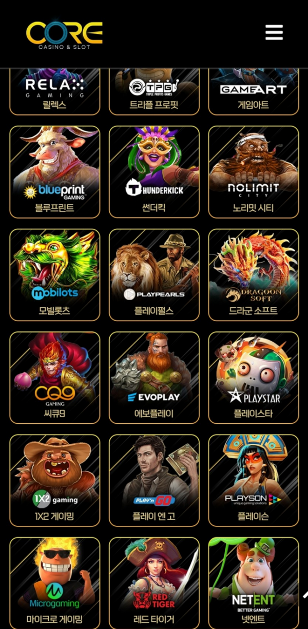코어.png