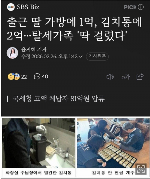 스크린샷 2026-03-01 오전 4.50.59.png
