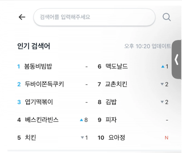 스크린샷 2026-03-01 오전 4.49.38.png