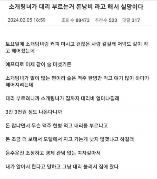 스크린샷 2026-03-01 오전 4.44.37.png