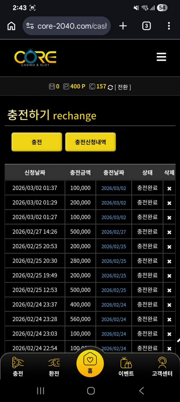 코어.png