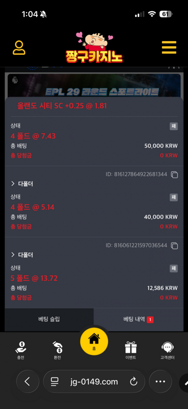 짱구.png